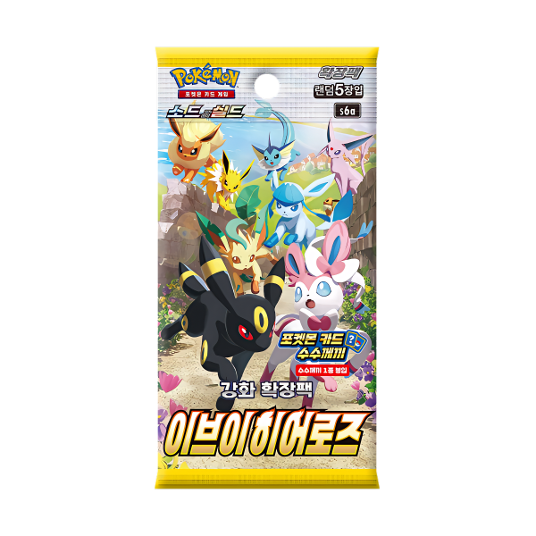 Eevee Heroes (S6A) booster