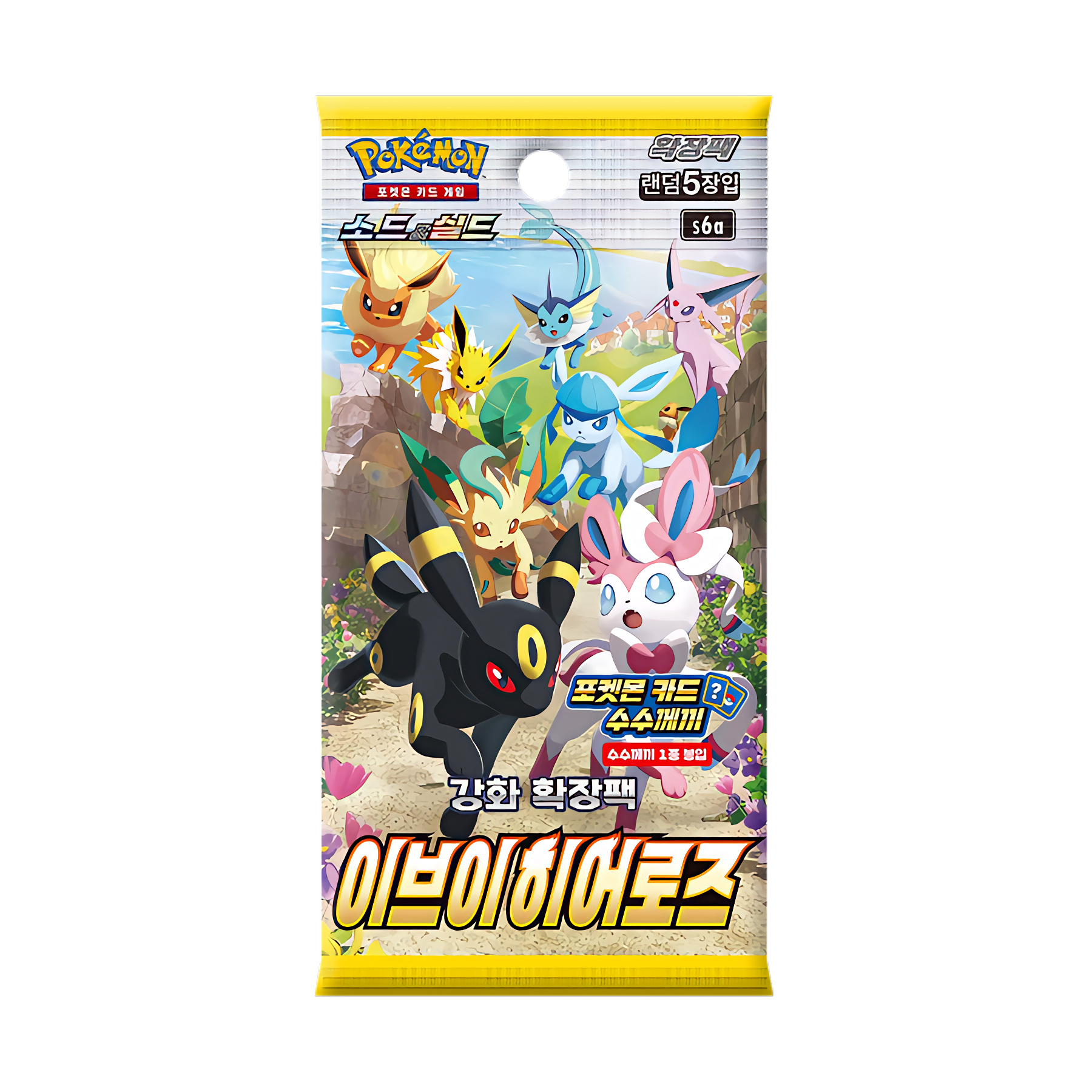 Eevee Heroes (S6A) booster