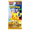 30th celebration booster