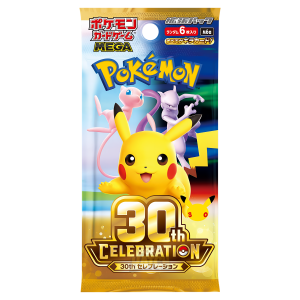 30th celebration booster