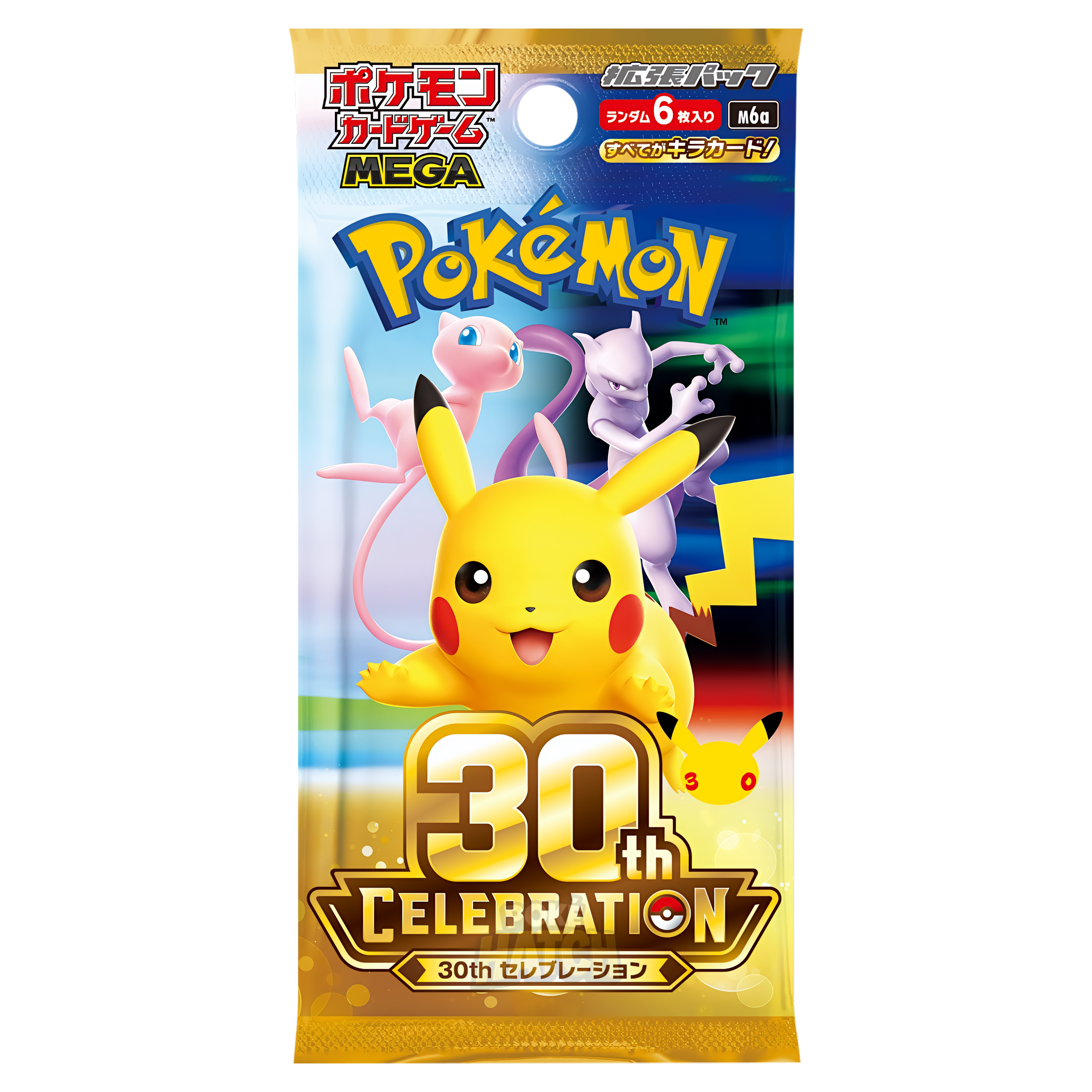 30th celebration booster