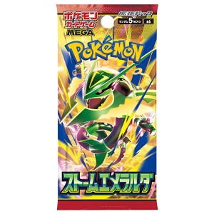 Storm Emeralda Booster