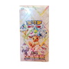 Terastal Gathering booster box