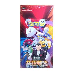 Chasing Glory Together Jumbo Booster Box