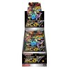 Shiny Star V booster box