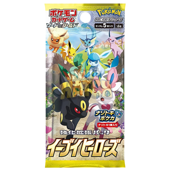 Eevee heroes booster
