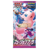 fusion arts booster