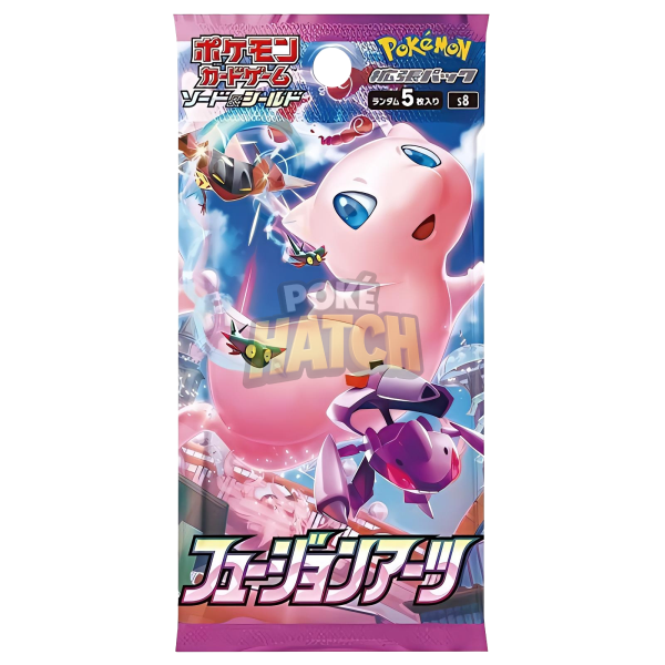 fusion arts booster