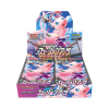 fusion arts booster box